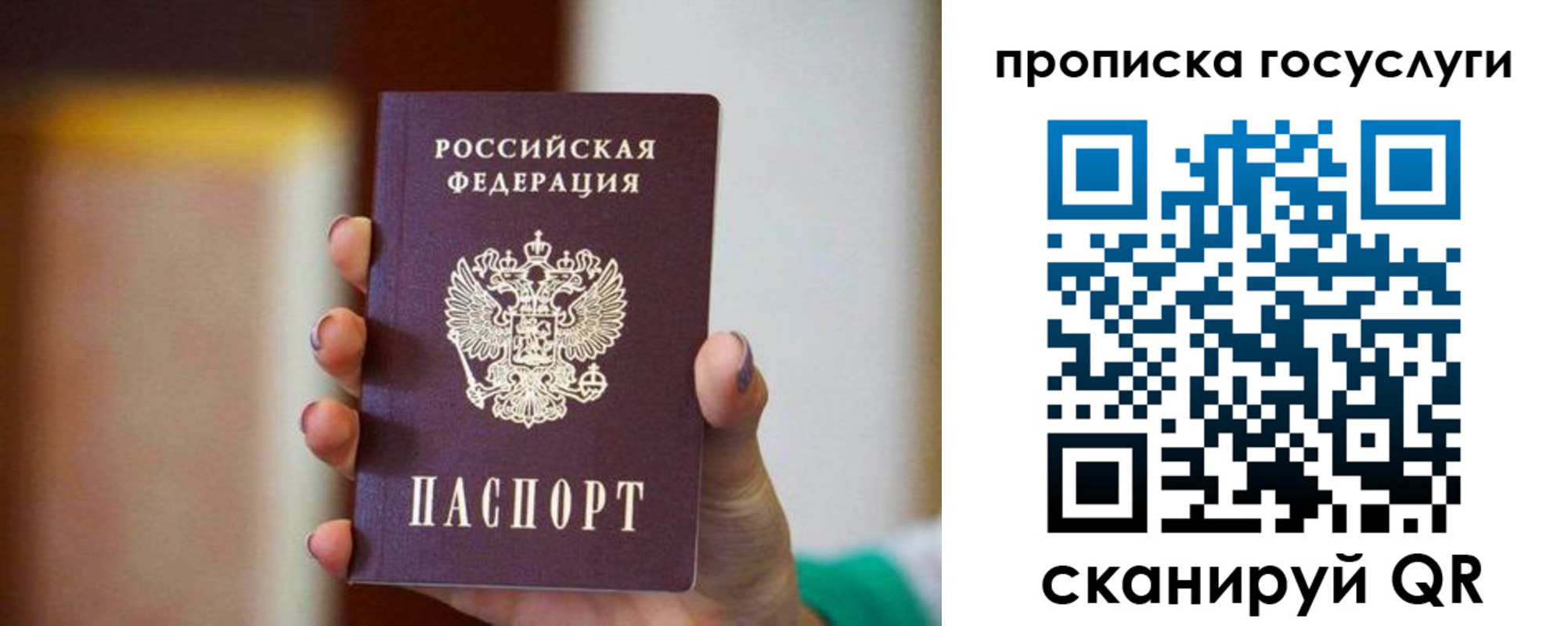 миграционный учет в Тырныаузе
