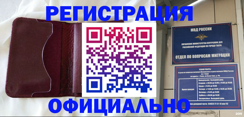 временная регистрация госуслуги в Тырныаузе