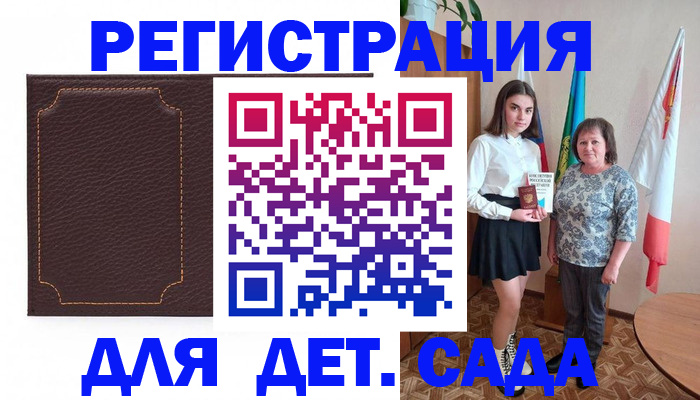пропишу в квартире в Тырныаузе